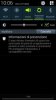 Screenshot_2013-10-04-10-06-31.jpg