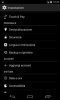 Screenshot_2013-11-07-10-20-05.jpg