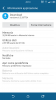 uploadfromtaptalk1457032273109.png