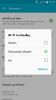 Screenshot_2016-05-27-15-17-43.png