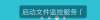 Screenshot_2016-07-11-00-09-32.png